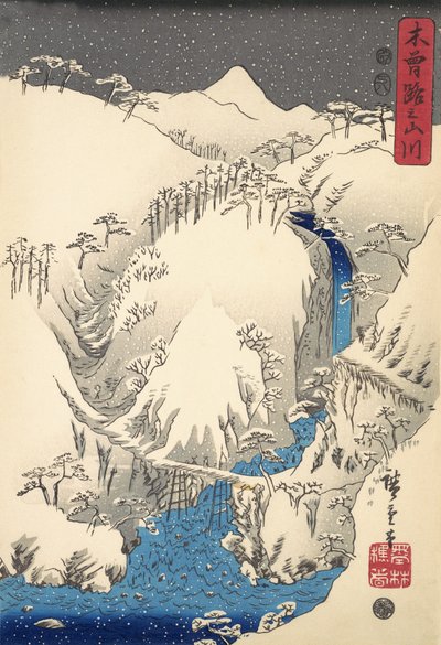 澤井慎父輯『改訂新年七夕詩歌集 完』明治36年 文光堂刊 明治