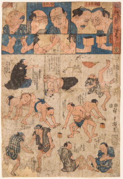 相扑选手的训练动作。 歌川广重 (1797-1858) 版画 作者 安藤或歌川广重