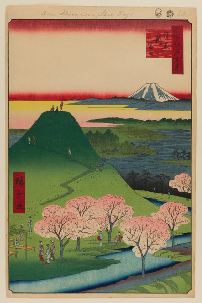 目黑新富士 作者 安藤或歌川广重