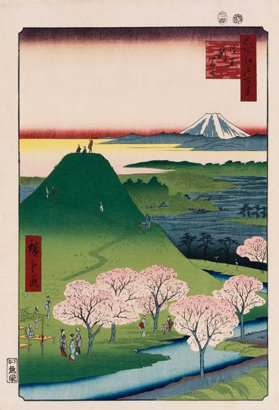 《江户名胜百景》系列中的“目黑新富士” 作者 安藤或歌川广重