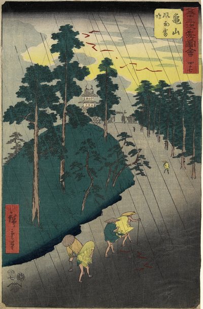 第47号 雨天和雷暴，龟山，1855年7月 作者 安藤或歌川广重