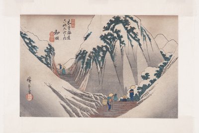 和田29号（彩色木版画） 作者 安藤或歌川广重