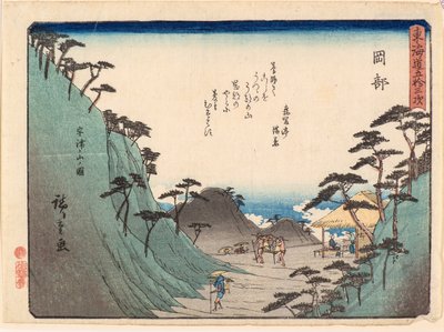 冈部 作者 安藤或歌川广重