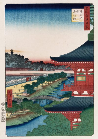 选自“赤羽左上寺宝塔”，出自“江户著名景点百景”系列 作者 安藤或歌川广重