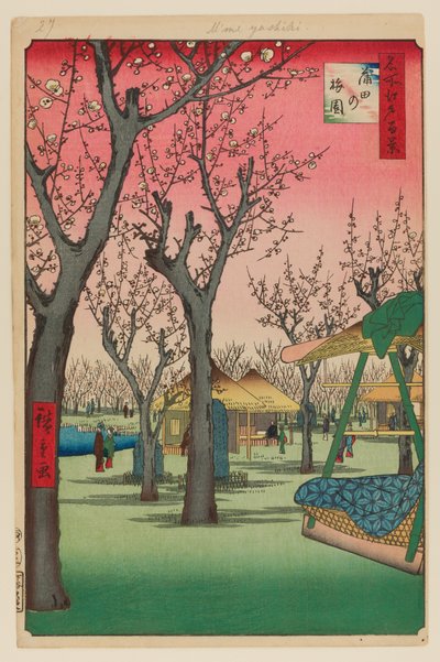蒲田梅园（蒲田梅之园） 作者 安藤或歌川广重