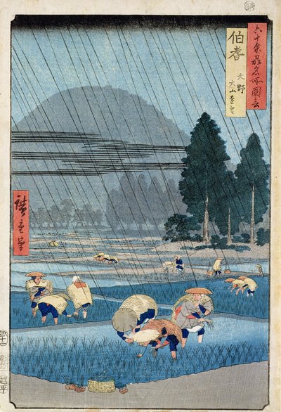 可以远眺大山地区的厚木省水稻种植（木刻版画） 作者 安藤或歌川广重