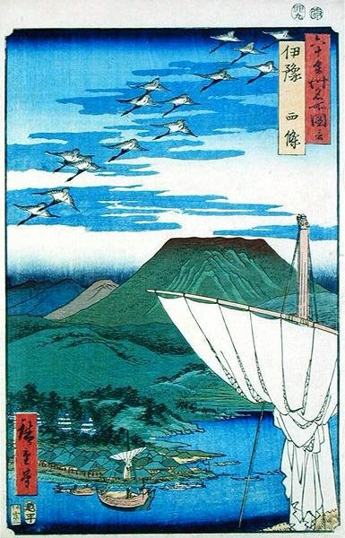 伊予省西条（木版画） 作者 安藤或歌川广重