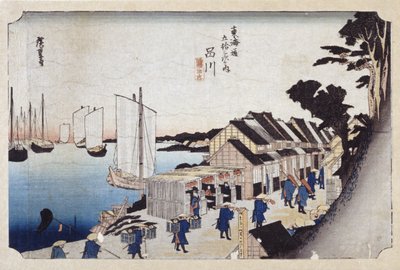 品川（彩色木刻版画） 作者 安藤或歌川广重