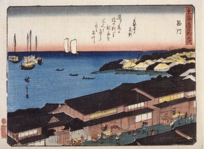 品川 作者 安藤或歌川广重