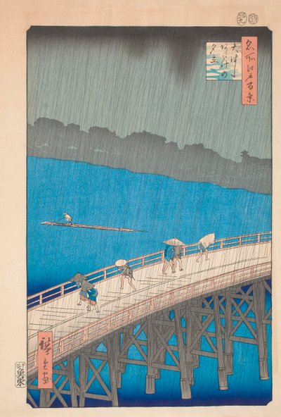 Hiroshige 在大桥桥上淋浴 作者 安藤或歌川广重