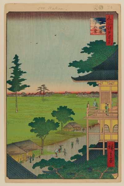 螺旋厅，五百罗汉寺 作者 安藤或歌川广重