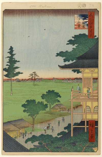 螺旋堂，五百个拉康寺，“江户百景”第66号 作者 安藤或歌川广重