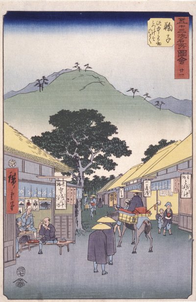 第 21 站，丸子（彩色木刻版画） 作者 安藤或歌川广重