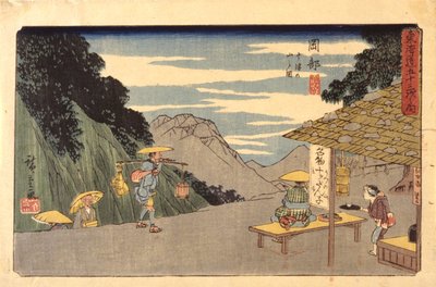 冈部第 22 站（彩色木刻版画） 作者 安藤或歌川广重