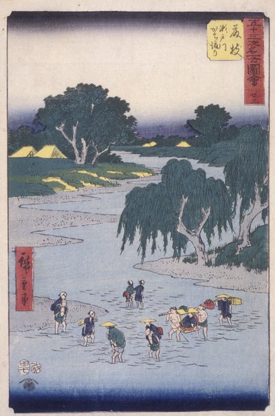 第23站，藤枝（彩色木刻版画） 作者 安藤或歌川广重