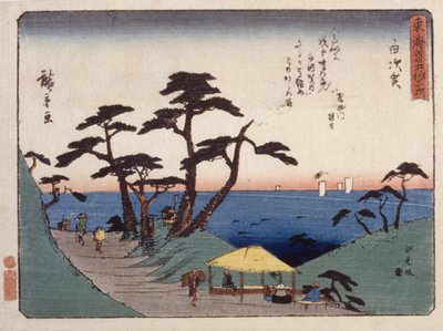 第 33 站，白须；京冈东海道系列（彩色木刻版画） 作者 安藤或歌川广重