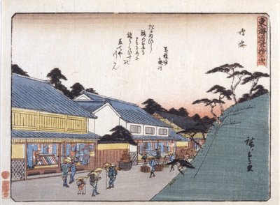 第 41 站，鸣海（彩色木刻版画） 作者 安藤或歌川广重