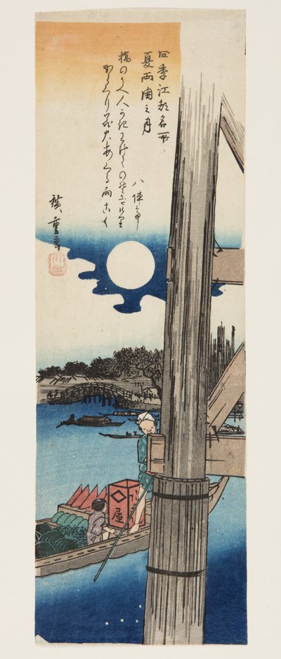 夏天：Mona t Ry？ 非常 B 岭（Natsu，Ry？非常依恋） 作者 安藤或歌川广重