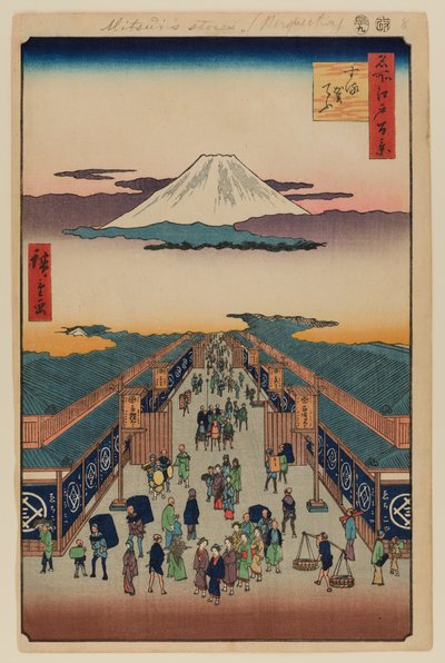 骏河町 作者 安藤或歌川广重
