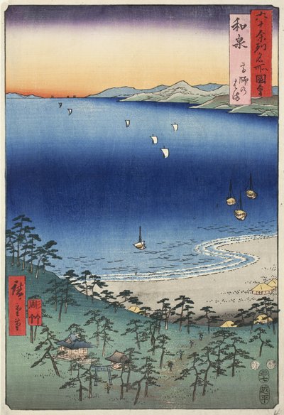 Izumi Province的Takashi Beach，编号： 1853年《六十个省著名景点的照片》系列中的4个 作者 安藤或歌川广重