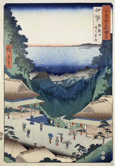 在山口的茶馆。伊势省浅草，没有。 1853年《六十个省著名景点的照片》系列中的7个 作者 安藤或歌川广重