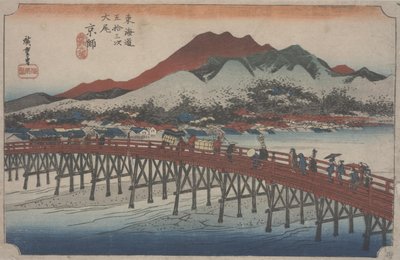 大三条桥，1834年 作者 安藤或歌川广重