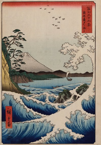 艺术印刷品， Ando or Utagawa Hiroshige