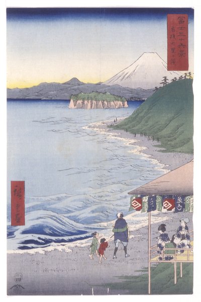 相模省的七里海滩（相模七里浜）（彩色木刻版画） 作者 安藤或歌川广重