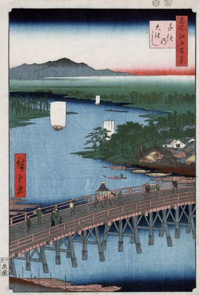 横跨隅田川的千住大桥，背景是山脉，安藤广重的木刻 作者 安藤或歌川广重