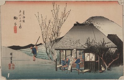 两个旅行者在吃东西 作者 安藤或歌川广重