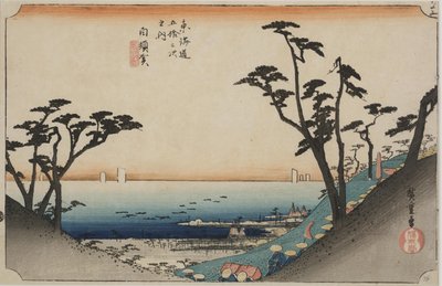 汐美坂的景色 作者 安藤或歌川广重