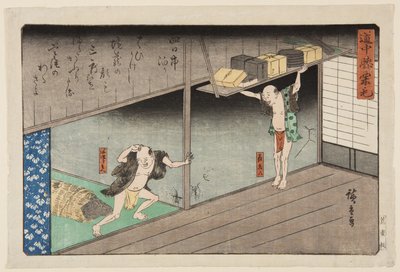 四海镇（四日市）（彩色木版画） 作者 安藤或歌川广重