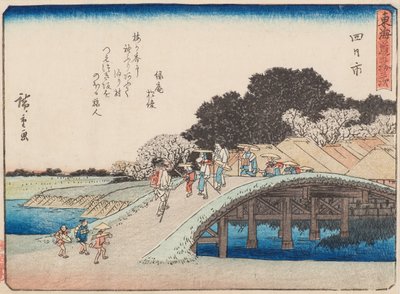四日市 作者 安藤或歌川广重