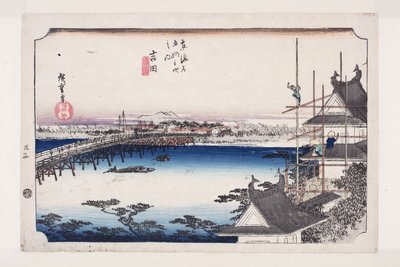 吉田：Tetoyokawari er Bridge（吉田、丰川桥） 作者 安藤或歌川广重