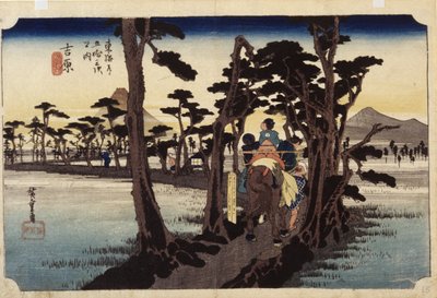 吉原（彩色木刻） 作者 安藤或歌川广重