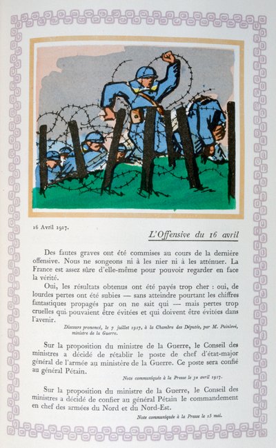 埃纳第二战役，1917年4月16日，1919年 作者 安德烈·赫勒