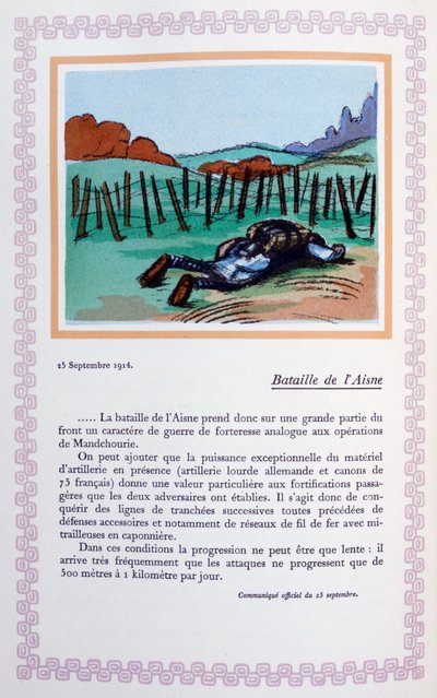 1914年9月25日，埃纳河战役，1919年 作者 安德烈·赫勒