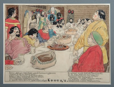 民间史诗瓦西里·布斯拉夫（1898）的插图 作者 安德烈·彼得罗维奇·里亚布什金