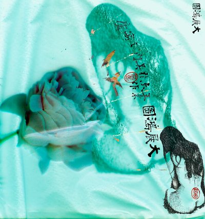 她的焦虑 作者 安娜·普拉茨（Anna Platts）