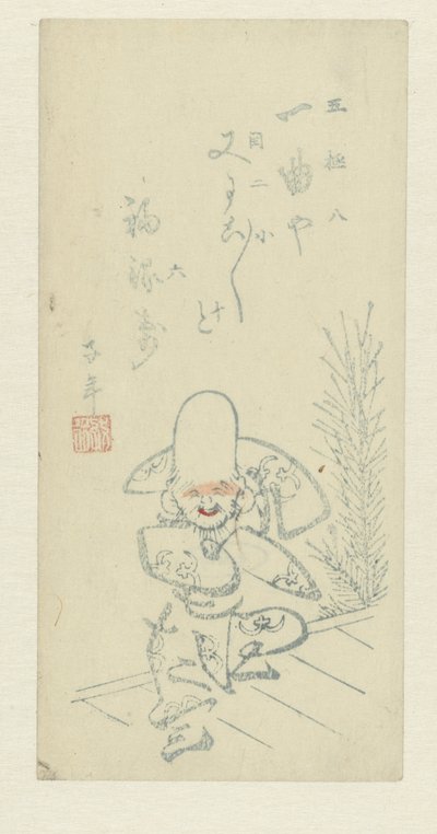 跳舞的上帝 作者 无名氏