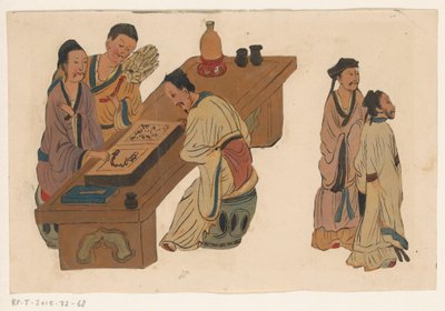 中国书商 作者 无名氏