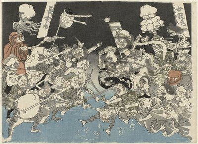 恶魔
雷克与土蜘蛛（系列名称） 作者 无名氏