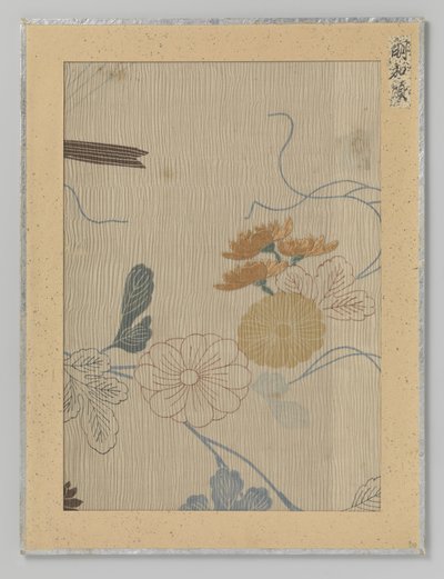 文本片段 作者 无名氏