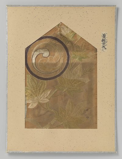 文本片段 作者 无名氏