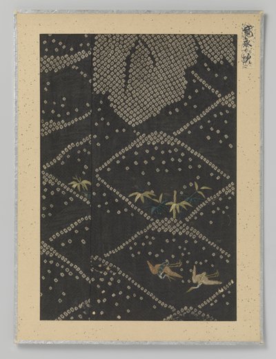 文本片段 作者 无名氏