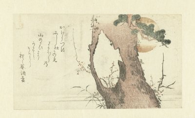 富士山和松树 作者 朔间庵