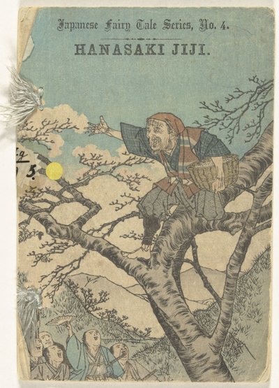 花崎寺（物品上的标题）
日本童话系列（物品上的系列名称）
日本童话系列（物件上的系列名称） 作者 无名氏
