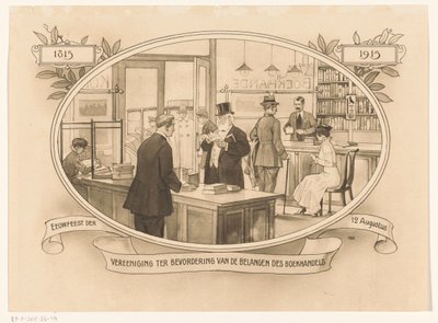 书店内部 1915 年
1815-1915.促进图书贸易利益协会成立一百周年（标题见实物） 作者 无名氏