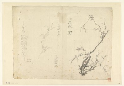 樱花树枝、仙鹤和装饰品 作者 无名氏