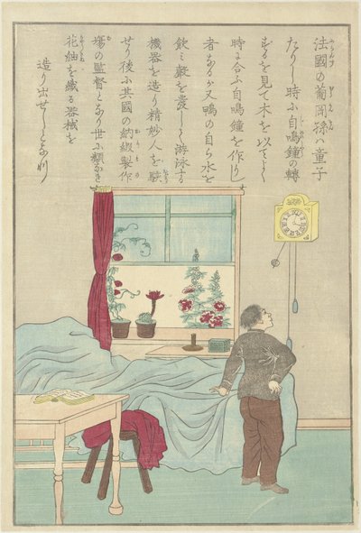 男子看着摆钟 作者 无名氏